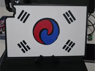 Jingwan Temple Taegeukgi 진관사 태극기