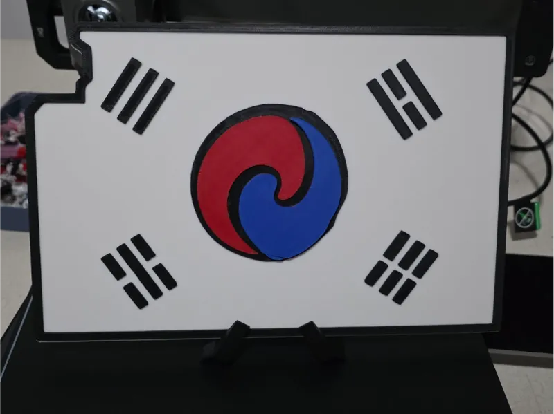 Jingwan Temple Taegeukgi 진관사 태극기
