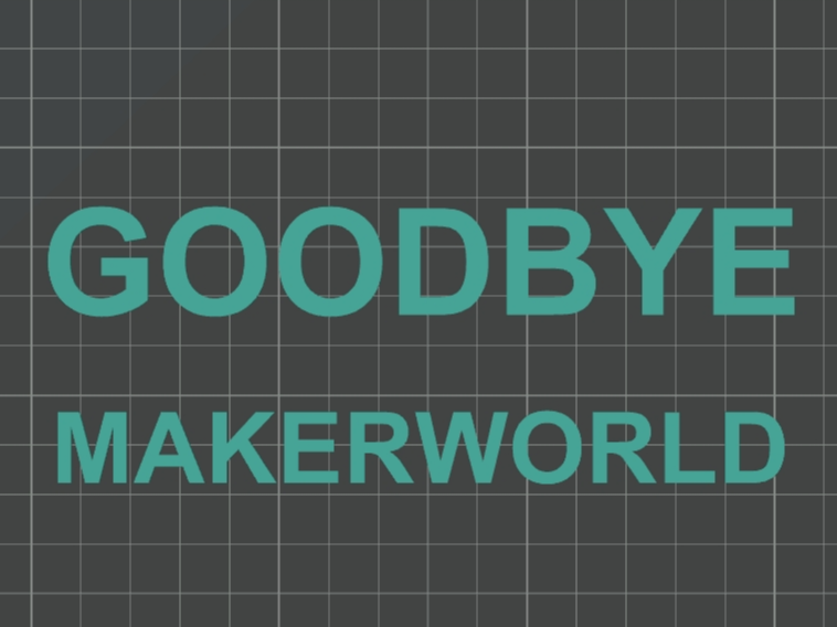 再见,makerworld