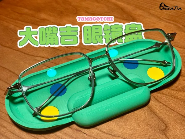 https://makerworld.bblmw.com/makerworld/model/DSM00000001723361/design/2025-08-22_605193e2fc6e58.jpeg