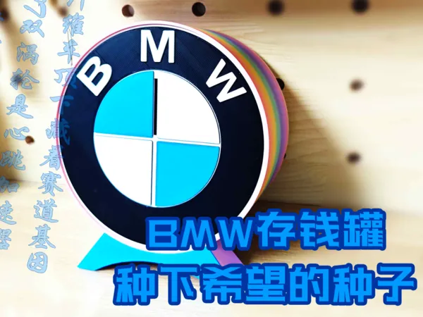 https://makerworld.bblmw.com/makerworld/model/DSM00000001726048/design/2025-08-23_e39d76a4b9a97.jpg