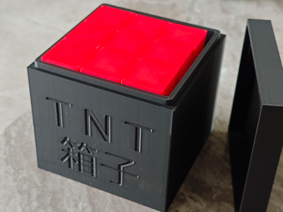我的世界TNT炸药模型