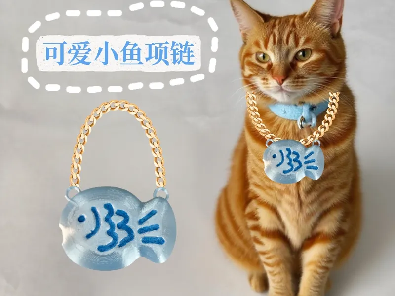 猫咪项链