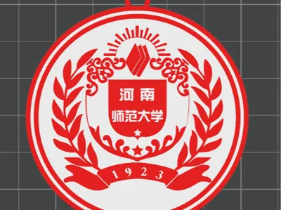 Henan Normal University 3D emblem, keychain, 0.2 nozzle, 0.4 printed is fluffy and blurry