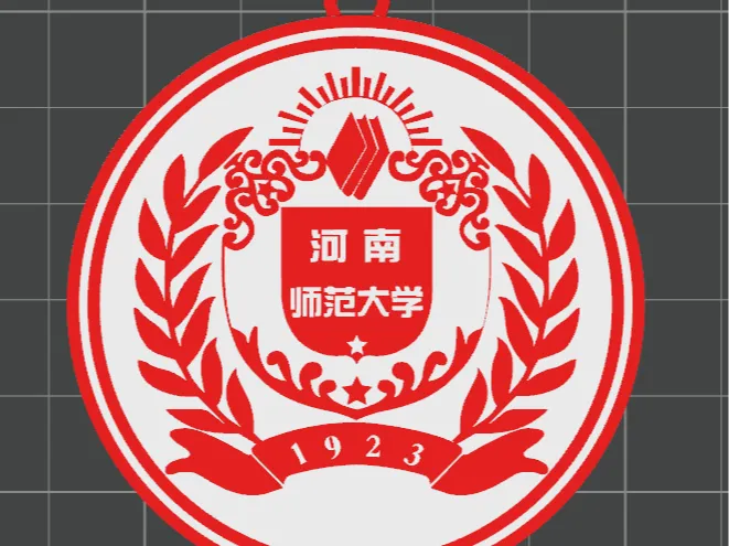 河南师范大学3d校徽，钥匙牌，0.2喷嘴，0.4打出来是毛绒模糊