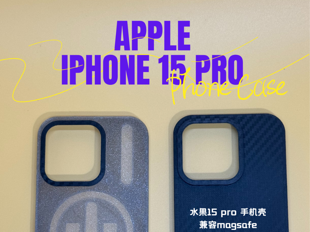 iphone15 pro手机壳，支持magsafe及NFC贴片，带TF/SIM卡及卡针收纳