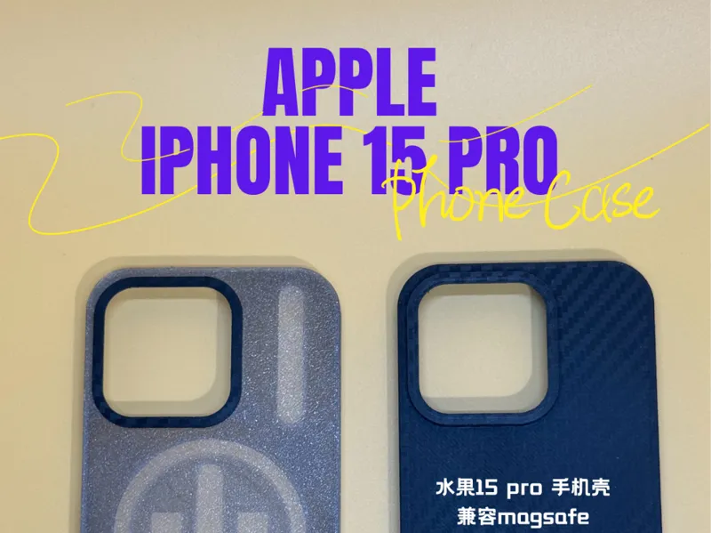 iphone15 pro手机壳，支持magsafe及NFC贴片，带TF/SIM卡及卡针收纳