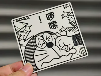 哆啦A梦浮雕漫画卡07号