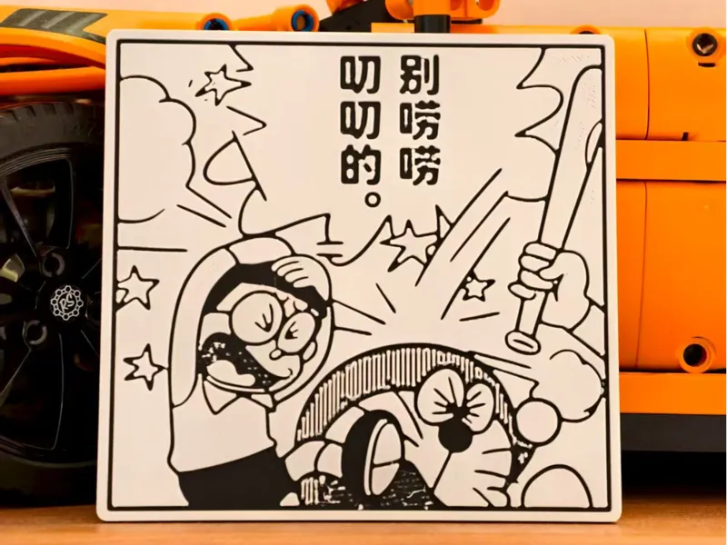 哆啦A梦浮雕漫画卡09号
