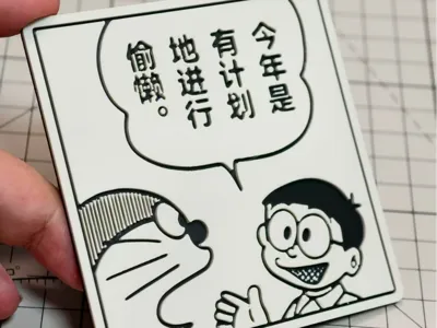 Doraemon lithophane comic card No. 14