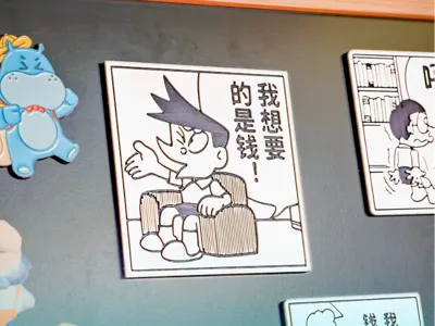 Doraemon lithophane comic card No 15