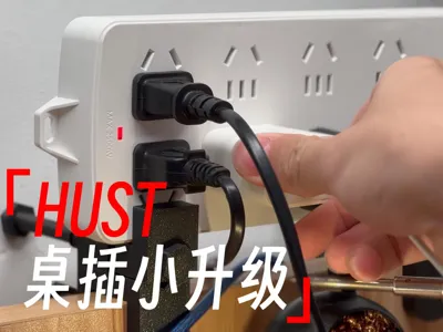 HUST New Furniture Desktop Socket Fixing Clamp