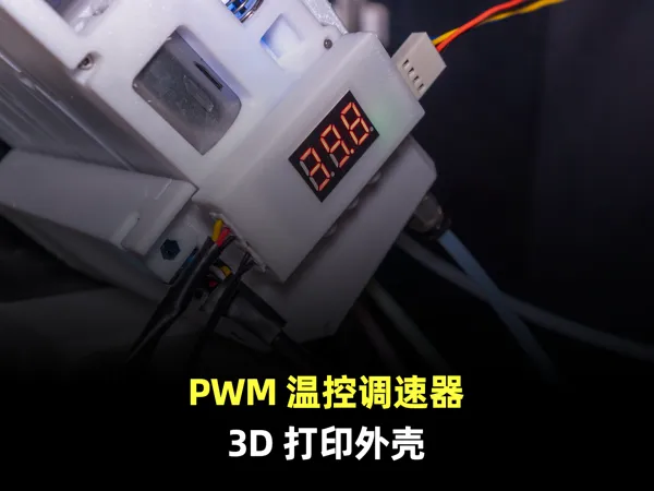 https://makerworld.bblmw.com/makerworld/model/DSM00000001738049/design/2025-08-27_9850c2808c8b58.png