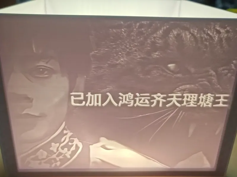 鸿运齐天理塘王