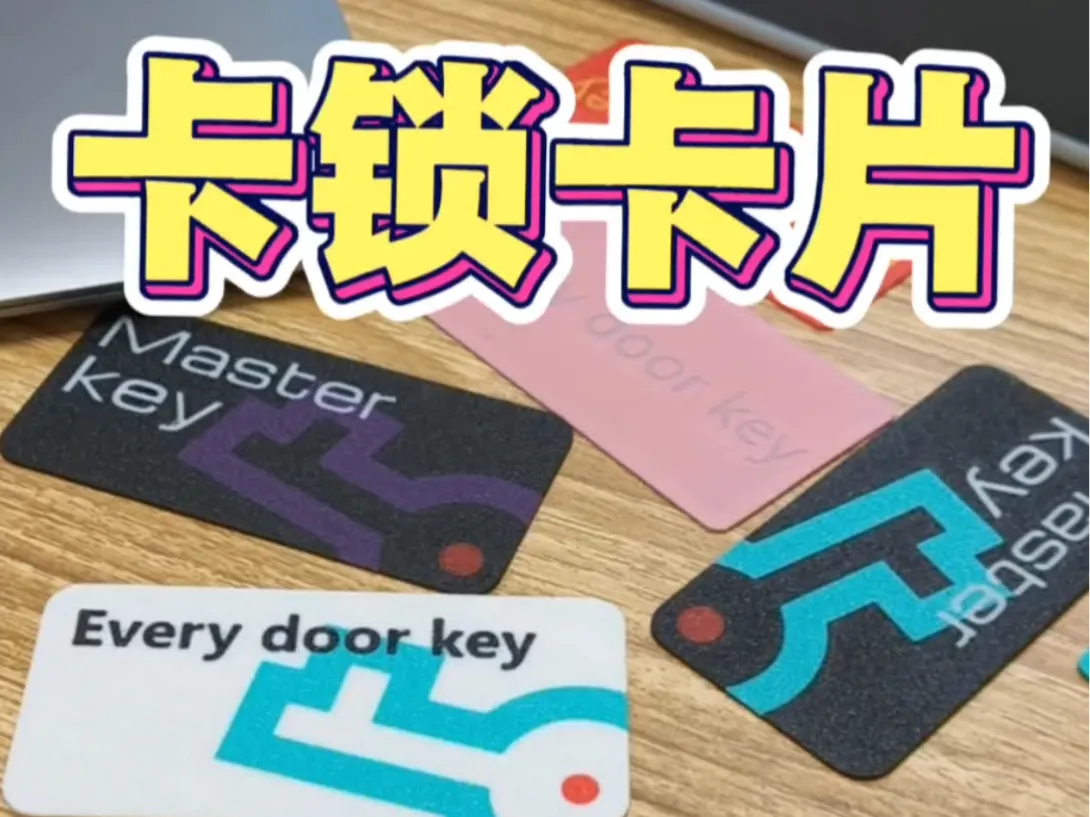 Every door key card lock card (master key) - Free 3D Print Model ...