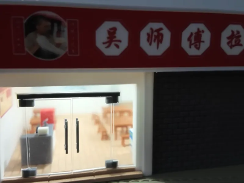 吴师傅拉面微缩模型