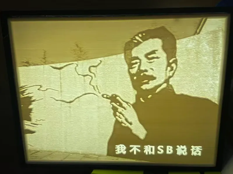 鲁迅点烟不说话