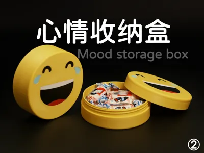 Mood Storage Box (2)