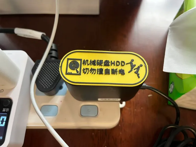 机械硬盘HDD切勿擅自断电