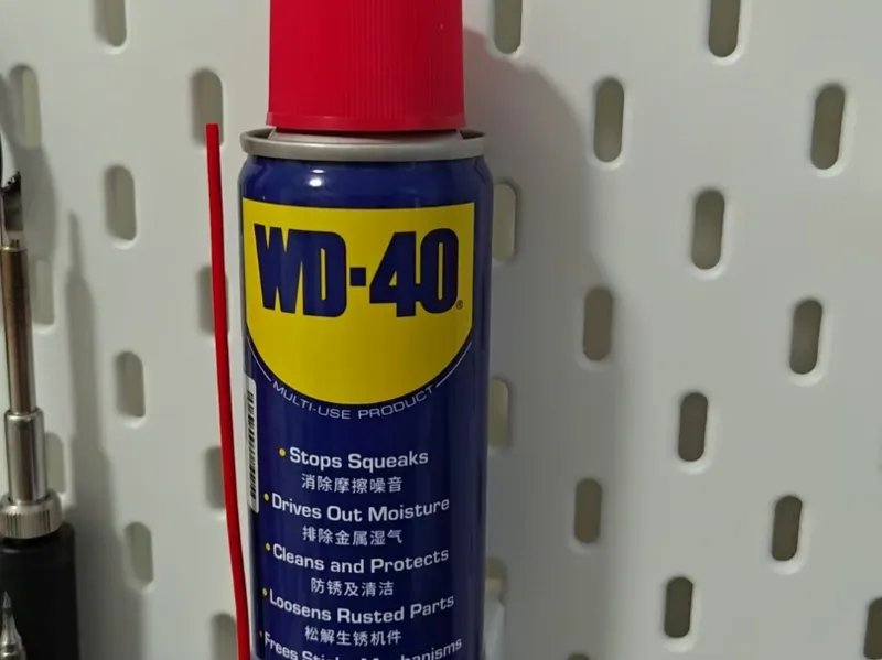 洞洞板wd40润滑油挂架