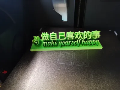 Do what you love, please yourself