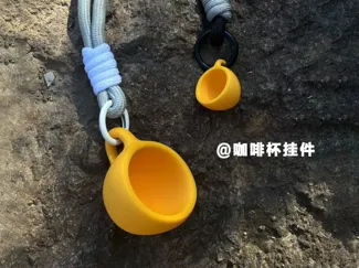 咖啡杯挂件