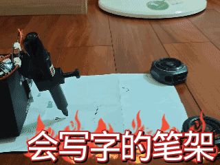 会写字的摸鱼笔架（藏东西神器）