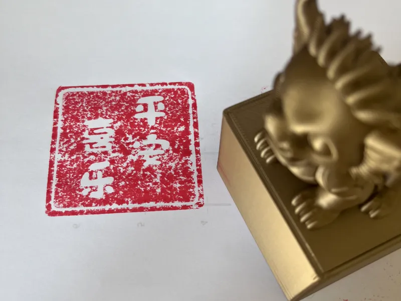 宝宝周岁抓周道具系列之周岁纪念章（平安喜乐）