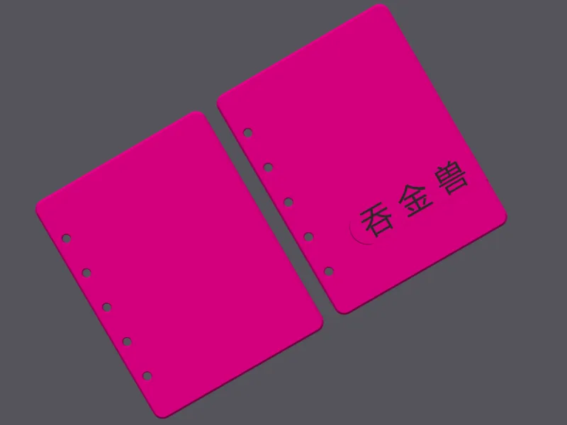 M5 自定义名字活页封面和底板