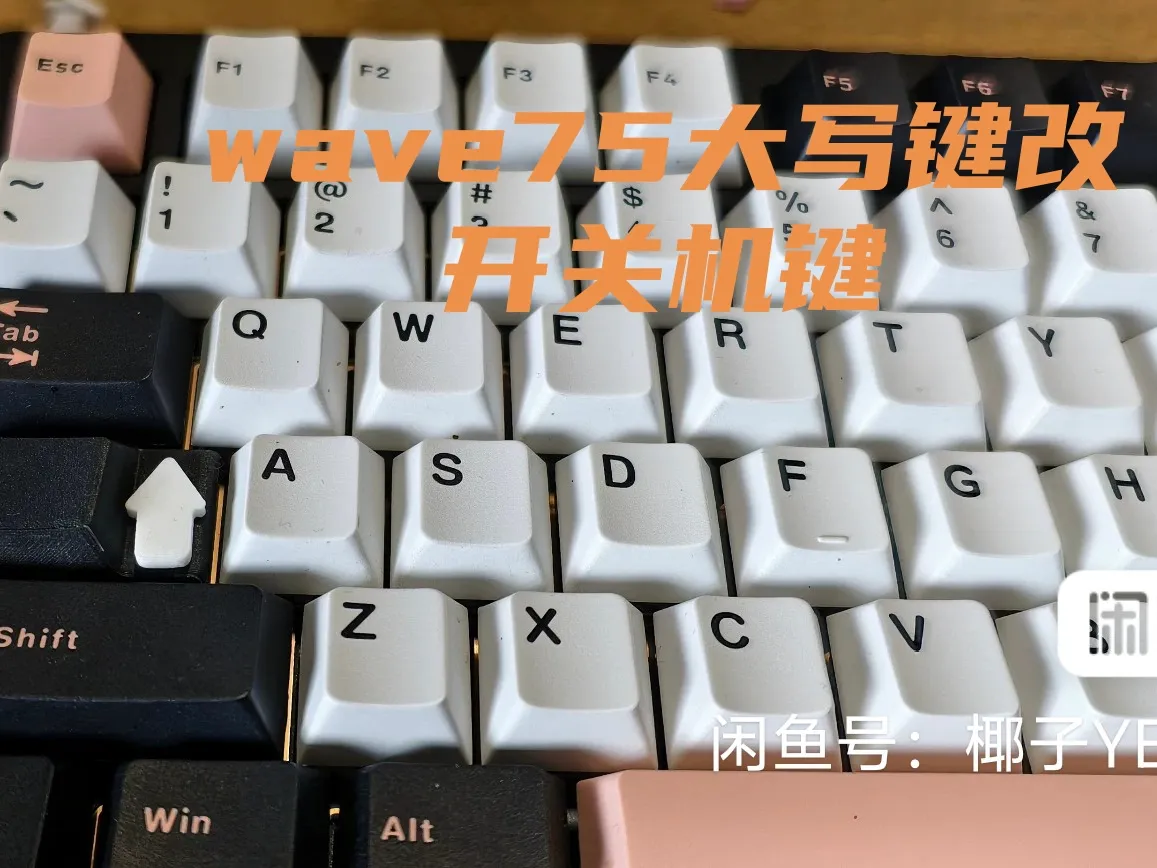 Wave75 Caps Lock Key Modified to Power On/Off Key, Suitable for ...