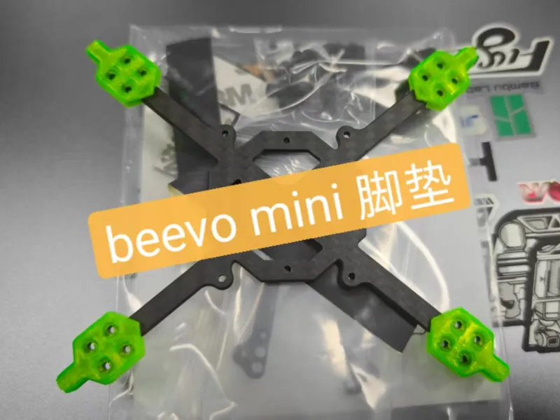 beevo mini 穿越机机架 脚垫