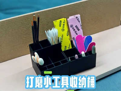 Sanding Tool Organizer