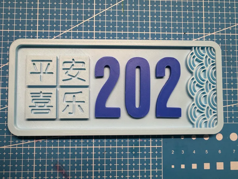 门牌号