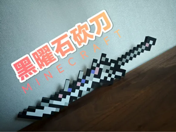 https://makerworld.bblmw.com/makerworld/model/DSM00000001760139/design/2025-09-02_7069a52f0339c.jpg