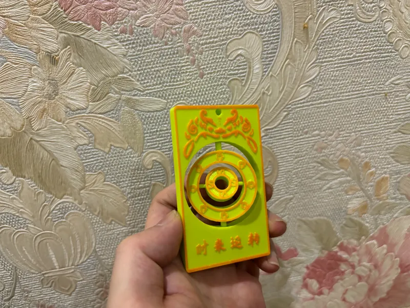时来运转挂牌