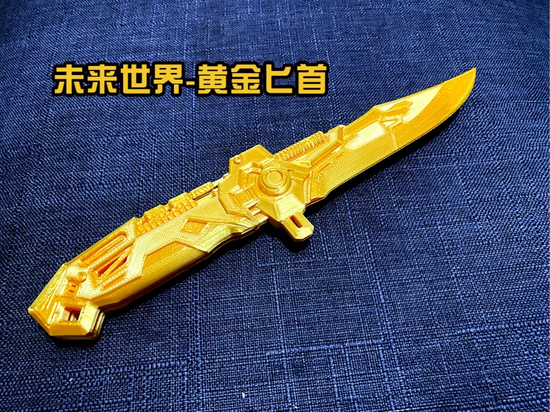 赛博朋克黄金匕首瑞士军刀科幻迷未来科技