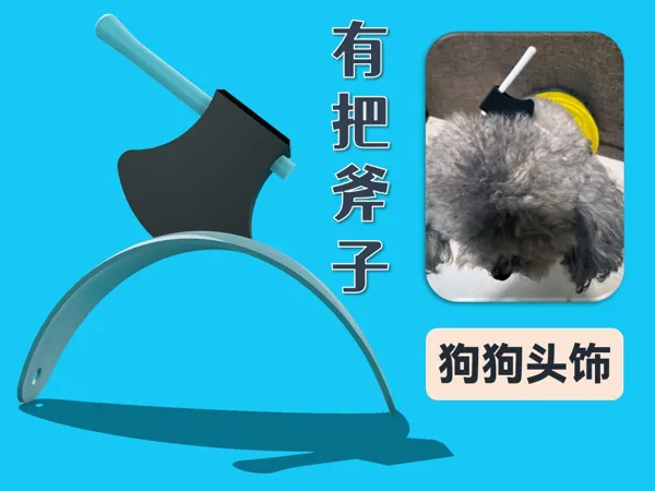 https://makerworld.bblmw.com/makerworld/model/DSM00000001760763/design/2025-09-03_717d288ad4ae9.jpg
