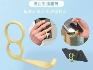 指环手机支架 只需3g