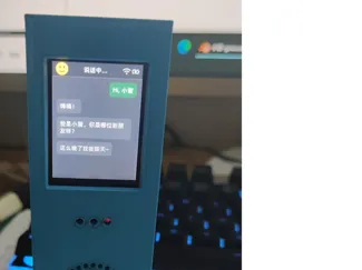 带摄像头的果云小智Ai开发板外壳