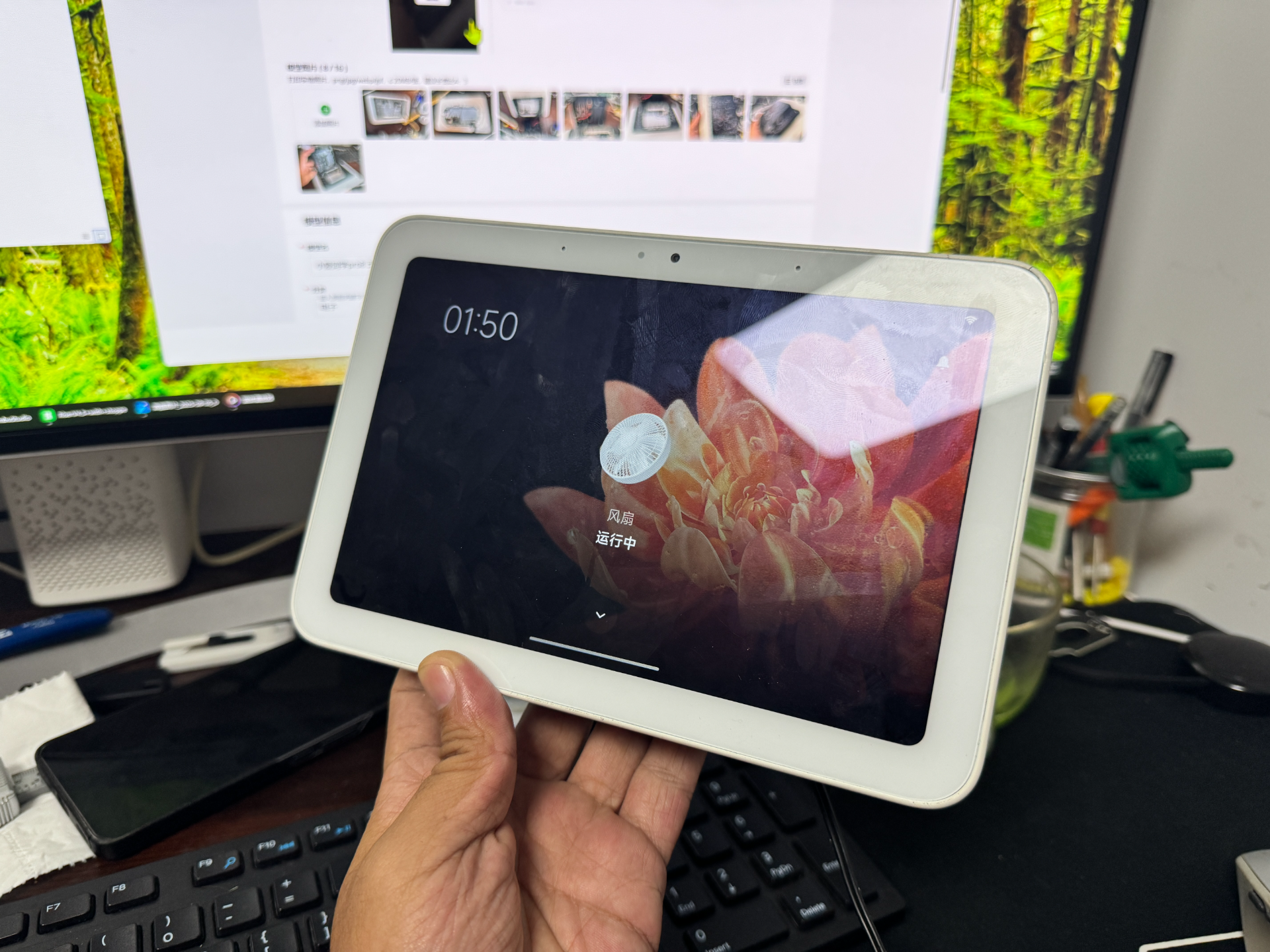 小爱同学pro8 改装上墙外壳