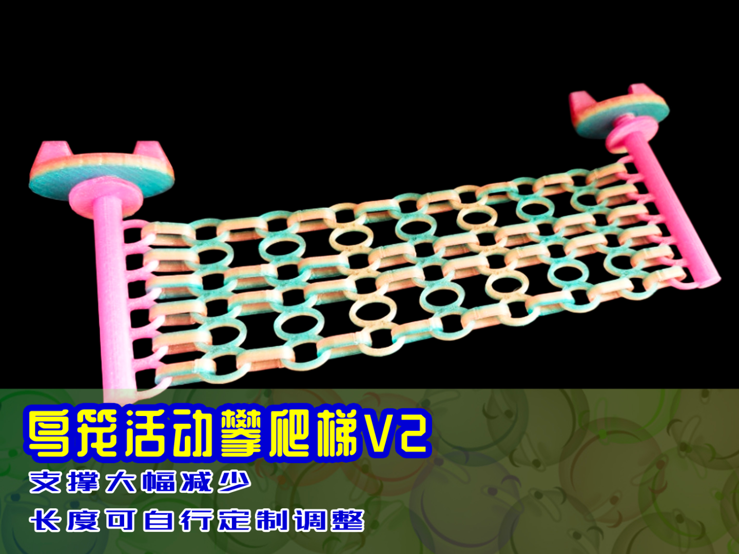 View of Flexi Customizable Flexible Ladder Perch and Stand for Bird Cage ...