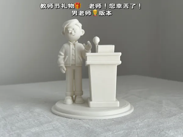 https://makerworld.bblmw.com/makerworld/model/DSM00000001768556/design/2025-09-06_0f8b9b34de7698.jpg