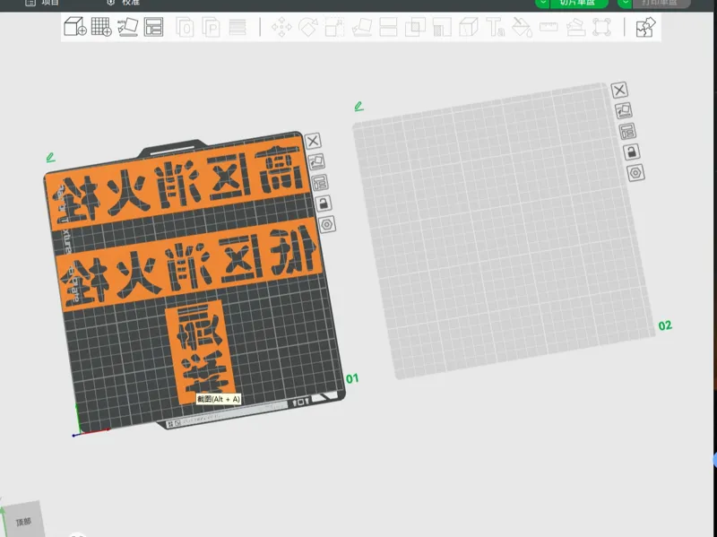 物业消防标语（喷漆字）