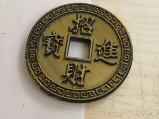 Chinese ancient Coin