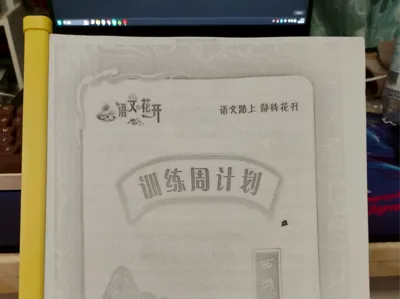 A4 Sliding Bar Folder