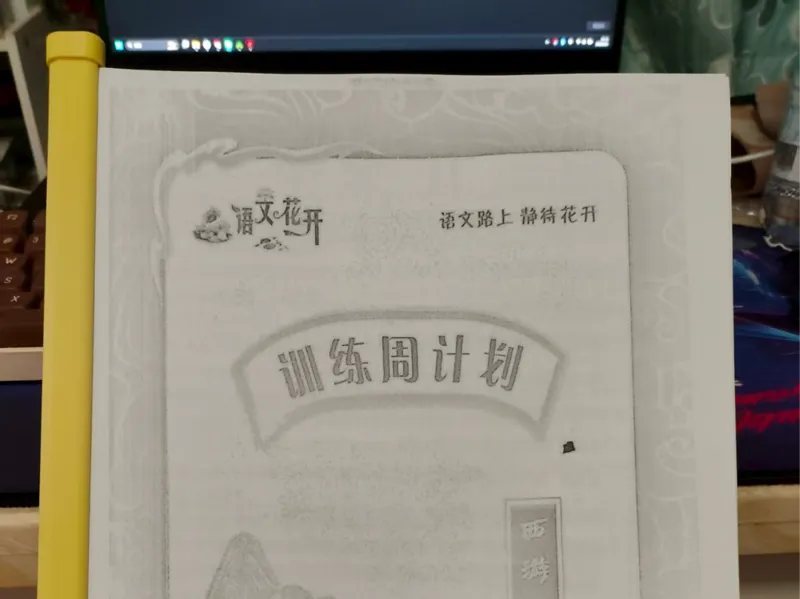 A4拉杆夹/抽杆夹/Sliding Bar Folder