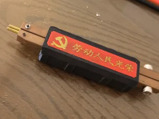 100平方一体点焊笔