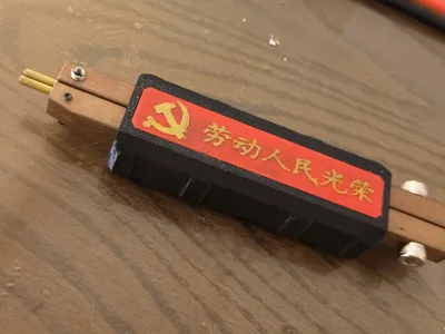 100 square integrated spot welding pen