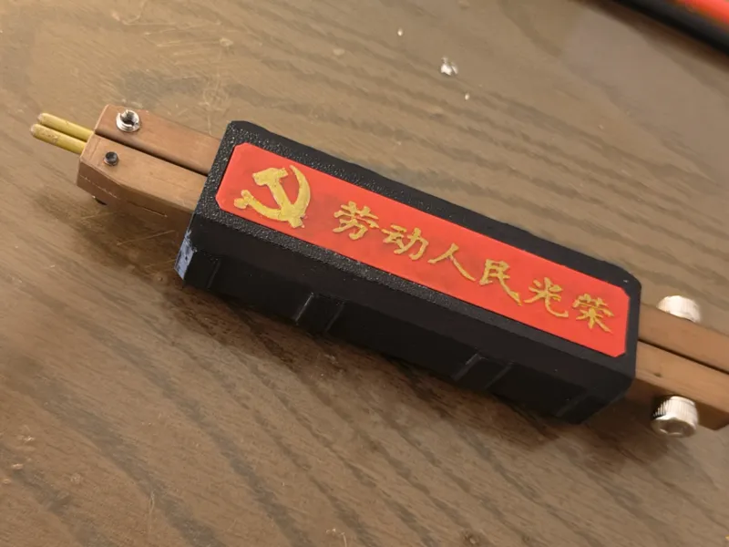 100平方一体点焊笔