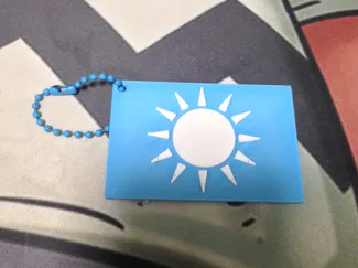 青天白日钥匙扣